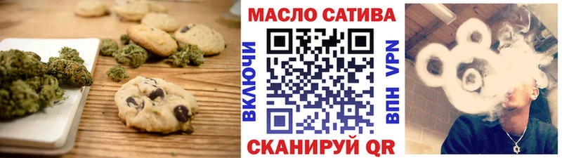 Купить  Кострома  Еда ТГК марихуана 