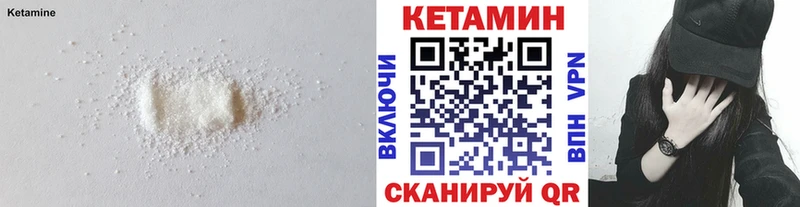 Кетамин ketamine  Купить  Кострома 