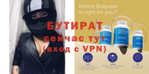 бутик Протвино