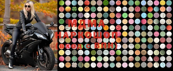 метамфетамин Пролетарск