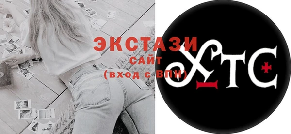 метамфетамин Пролетарск