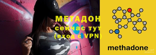 шишки Покровск