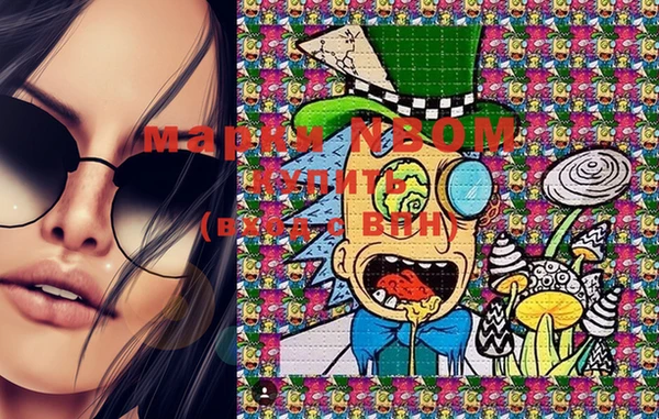 первитин Покров