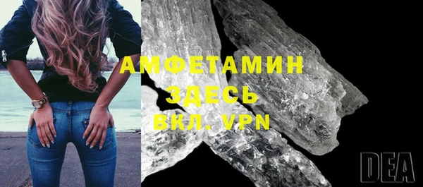 бутик Протвино