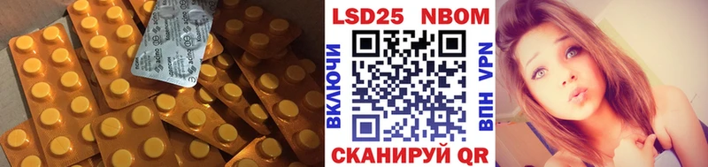 Лсд 25 экстази кислота  Купить где  Кострома 