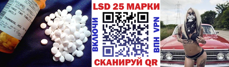 LSD-25 экстази кислота Кострома