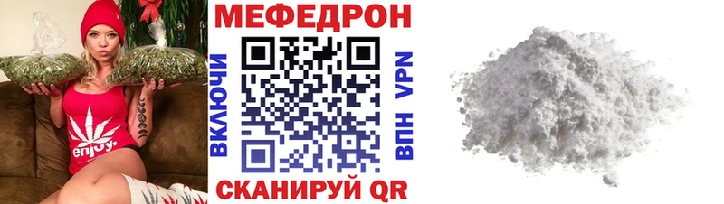 Купить закладки  Кострома  Меф кристаллы 